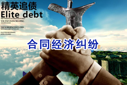 离婚债务未清偿的法律处理方式